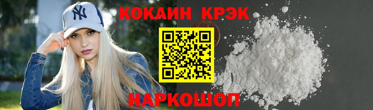 Бошки Шишки Киров