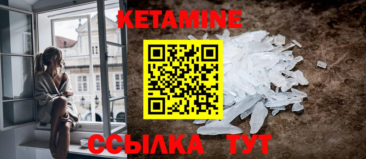 нарко площадка формула  Вход с VPN  Киров  Кетамин VHQ 