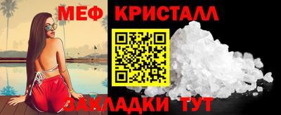 спиды Берёзовский