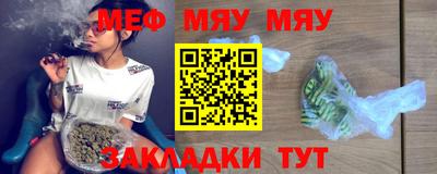 PSILOCYBIN Бийск