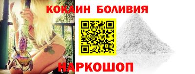 PSILOCYBIN Бийск
