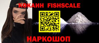 спиды Берёзовский
