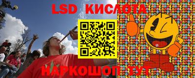 PSILOCYBIN Бийск