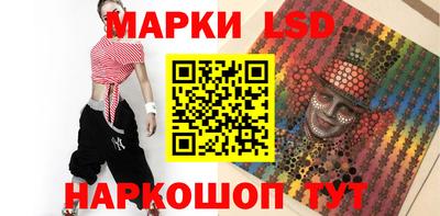 PSILOCYBIN Бийск
