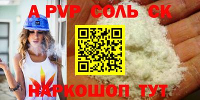 спиды Берёзовский