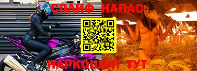 спиды Берёзовский