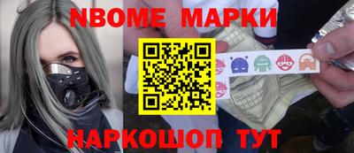 спиды Берёзовский