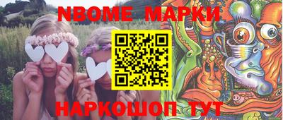 спиды Берёзовский