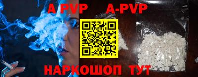 PSILOCYBIN Бийск
