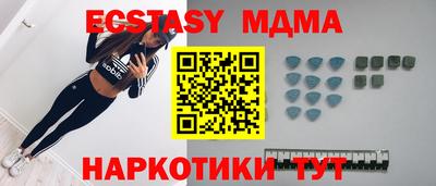 хмурый Беслан