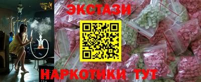 PSILOCYBIN Бийск