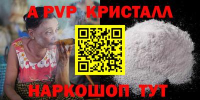 гашиш Донецк