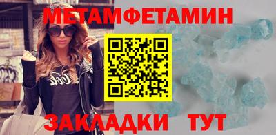 хмурый Беслан