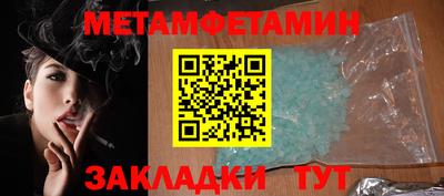 хмурый Беслан