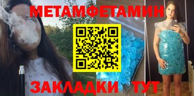 хмурый Беслан