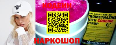 PSILOCYBIN Бийск
