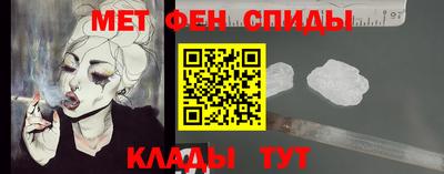хмурый Беслан