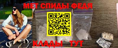 спиды Берёзовский