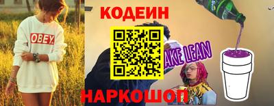 PSILOCYBIN Бийск
