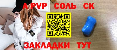 хмурый Беслан