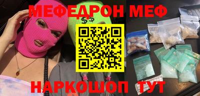 PSILOCYBIN Бийск