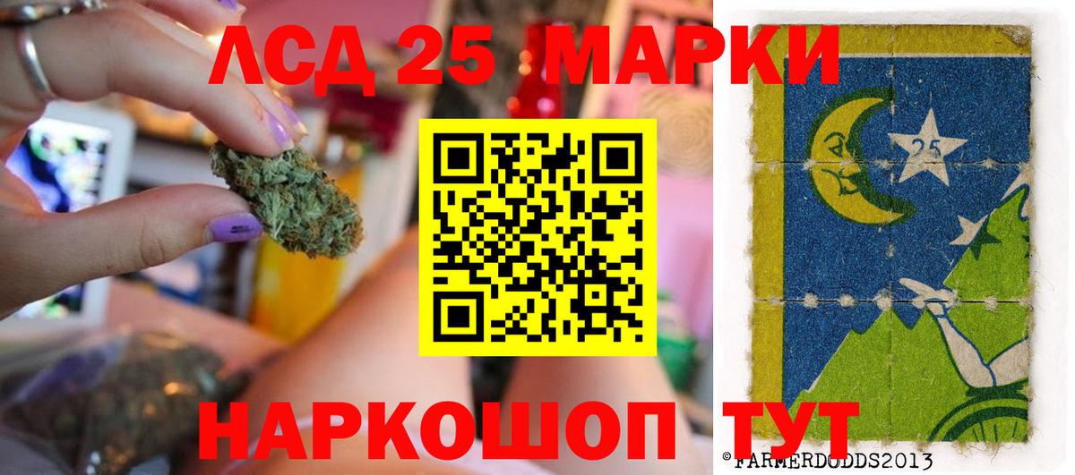 Лсд 25 экстази ecstasy  Вход с VPN  Киров  Лсд 25 экстази кислота 