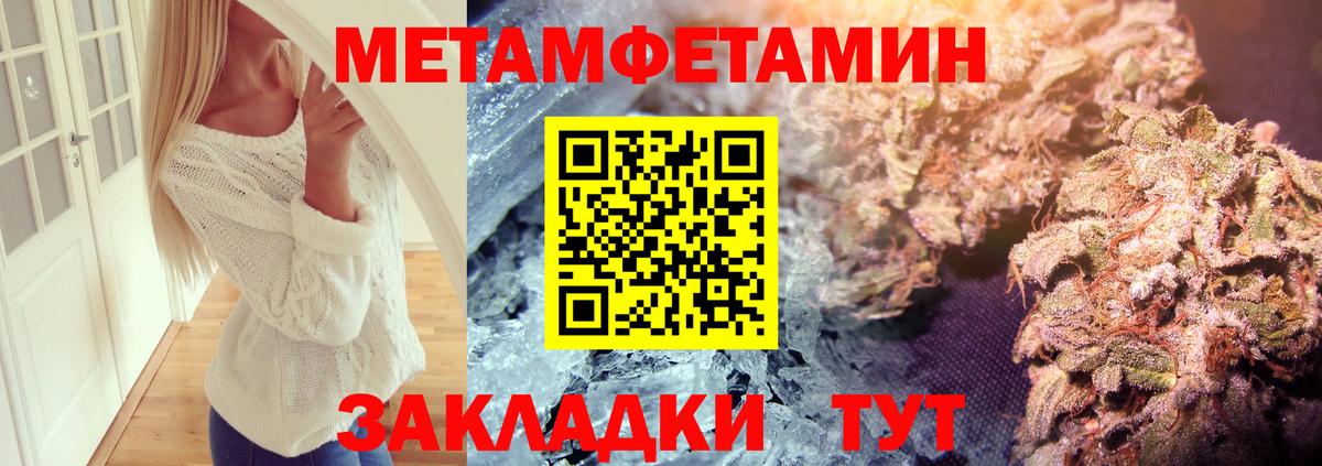 Лсд 25  Каннабис  COCAIN  Вейп ТГК  Меф МЯУ МЯУ   Гашиш  Киров  Экстази  Вход с VPN 