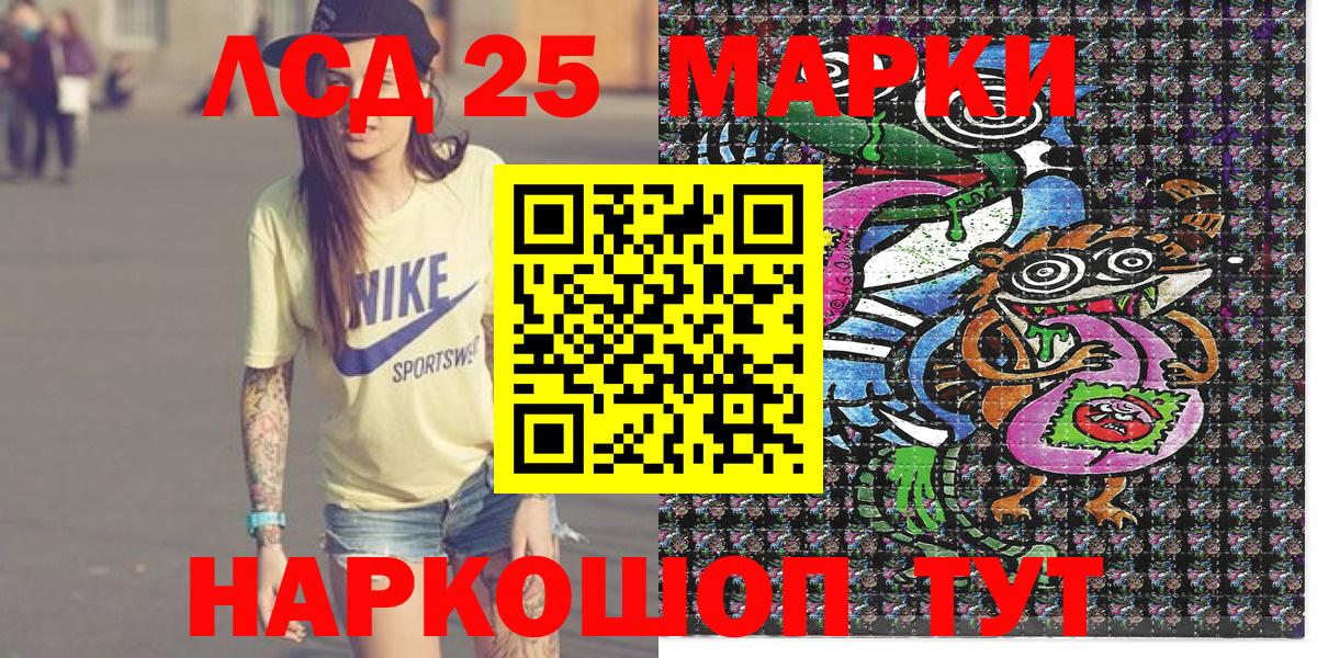 Киров  Наркотические марки 1,5мг  Марки NBOMe  Наркотические марки 1,5мг  Вход с VPN 